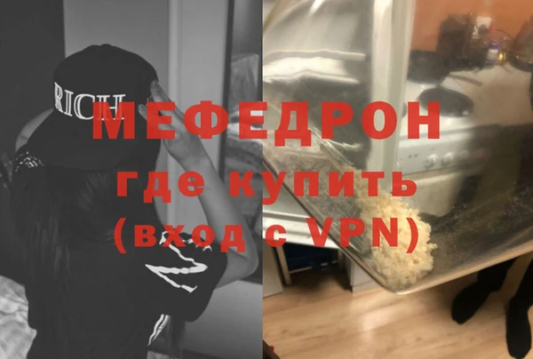 эйфоретик Вяземский