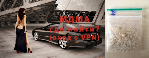 скорость mdpv Вязники