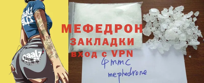 Мефедрон мука Подпорожье