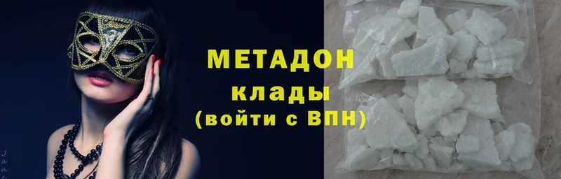 Метадон мёд  купить  сайты  Подпорожье 